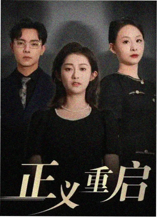 暗网电影资讯 影展入围